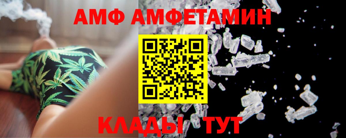 Карпинск  АМФ 98%  Вход с VPN 