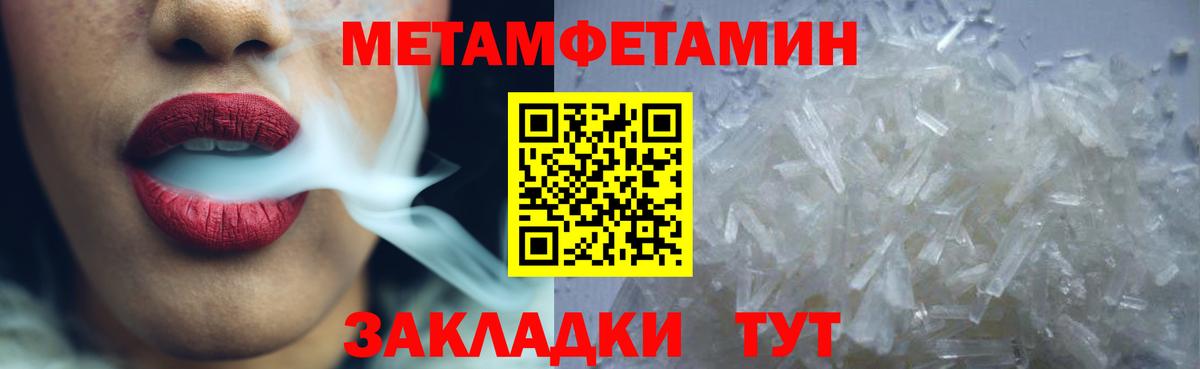 АМФЕТАМИН VHQ Карпинск