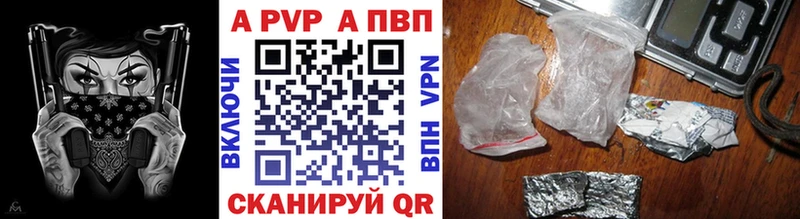 наркошоп Карпинск Альфа ПВП мука