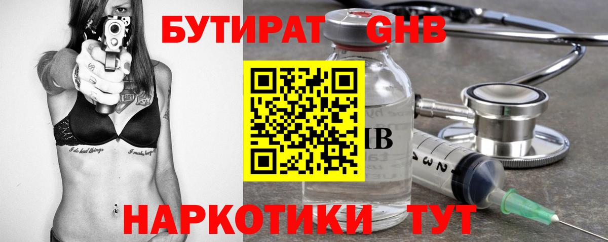 Меф мяу мяу Карпинск