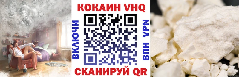 omg ссылки  купить наркотик  Карпинск  КОКАИН VHQ 