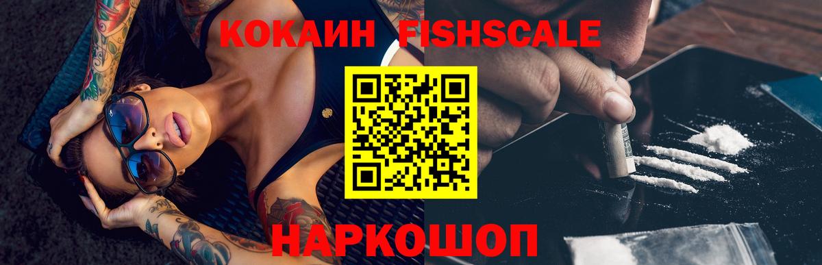 COCAIN Columbia Карпинск