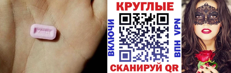 наркошоп  кракен как зайти  Ecstasy VHQ  Карпинск 