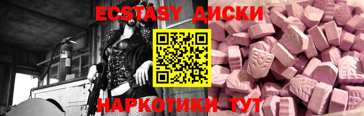 ЭКСТАЗИ Philipp Plein  Экстази DUBAI  ЭКСТАЗИ  Карпинск  Вход с VPN 