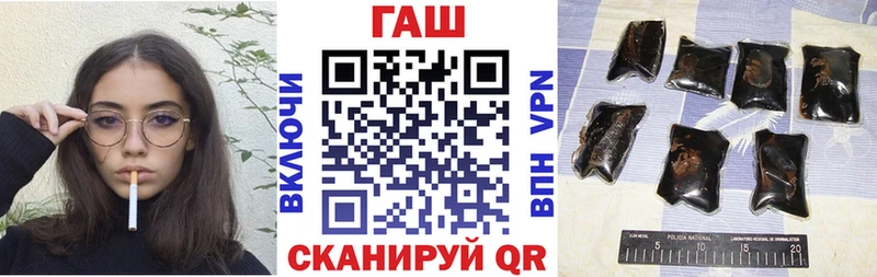 ГАШИШ Изолятор  купить  сайты  Карпинск 