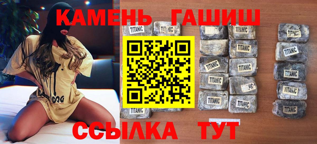 Гашиш Premium Карпинск