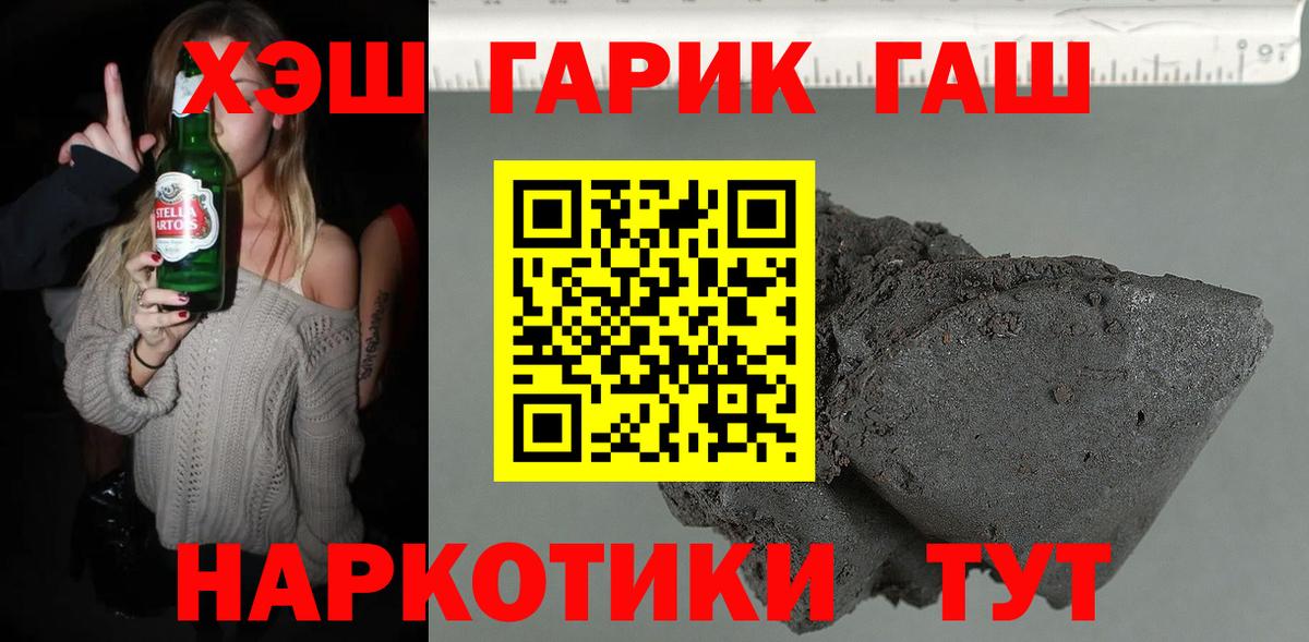 ГАШИШ  Вход с VPN  Карпинск  Мефедрон кристаллы  Кокаин  Лсд 25  Alpha PVP СК   Вейп ТГК 