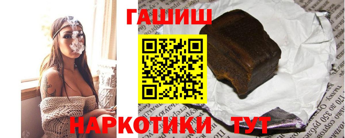 Карпинск  ГАШИШ  Гашиш AMNESIA HAZE  Вход с VPN  Гашиш Ice-O-Lator 
