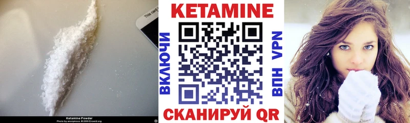 Кетамин ketamine  Карпинск 