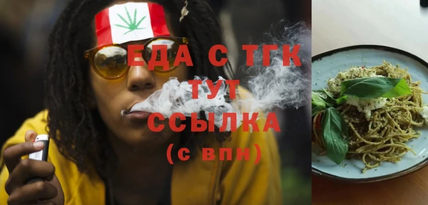 мефедрон Саяногорск