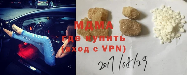 амфетамин Сатка