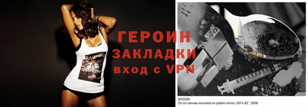 mdpv Сафоново