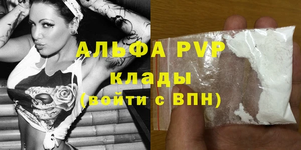 mdpv Сафоново