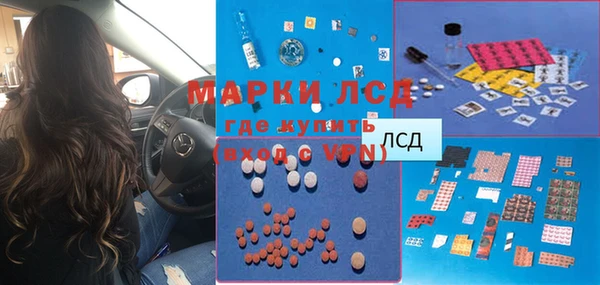 мефедрон Саяногорск
