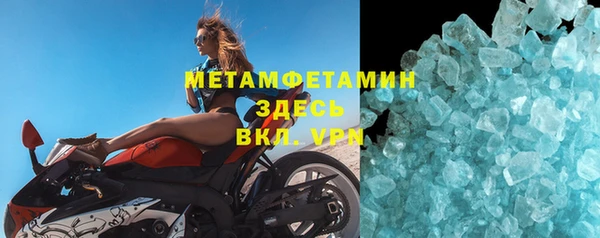 мефедрон Саяногорск