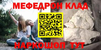 трава Кумертау