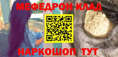 трава Кумертау
