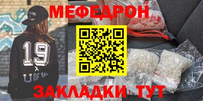 трава Кумертау