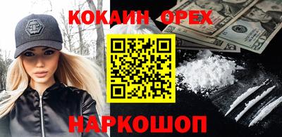 прущая мука Кунгур