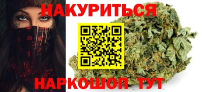 трава Кумертау