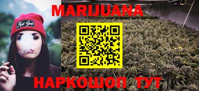 трава Кумертау