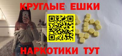 прущая мука Кунгур