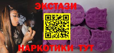 ECSTASY Кулебаки