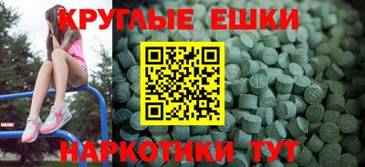 ECSTASY Кулебаки