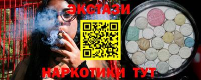 ECSTASY Кулебаки