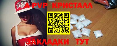 прущая мука Кунгур