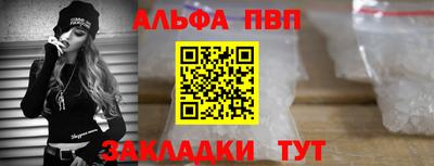 трава Кумертау