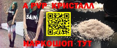 трава Кумертау