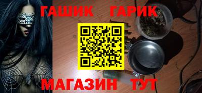 трава Кумертау