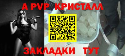 трава Кумертау
