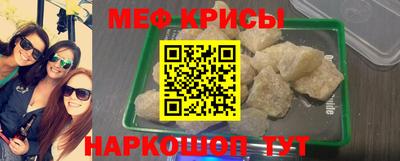прущая мука Кунгур