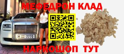 прущая мука Кунгур