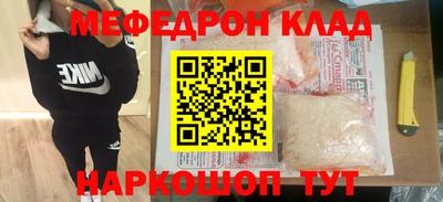 прущая мука Кунгур