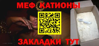 трава Кумертау