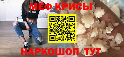 прущая мука Кунгур