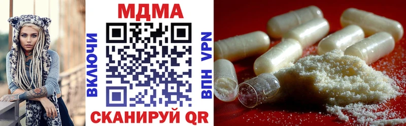 МДМА VHQ закладка Карпинск