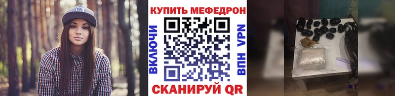 KRAKEN Карпинск МЕФ mephedrone