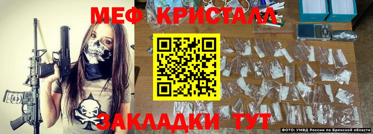Карпинск  МЯУ-МЯУ  Вход с VPN  Меф VHQ  дарнет шоп  МЕФ мяу мяу 