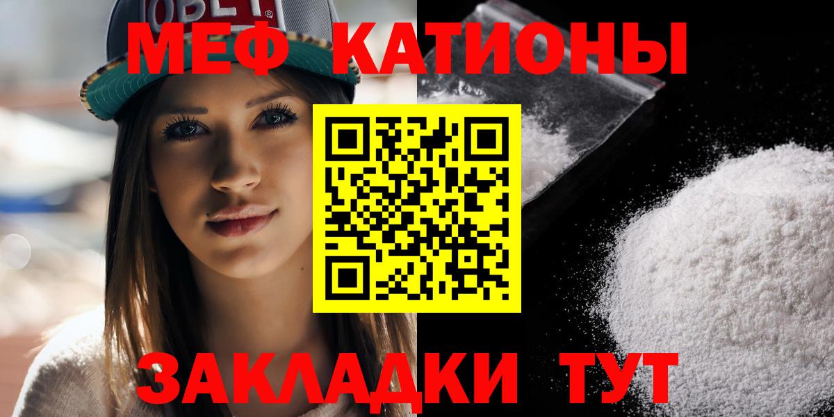 Меф  Карпинск