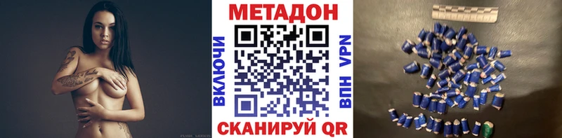 МЕТАДОН мёд  купить наркотики цена  Карпинск 