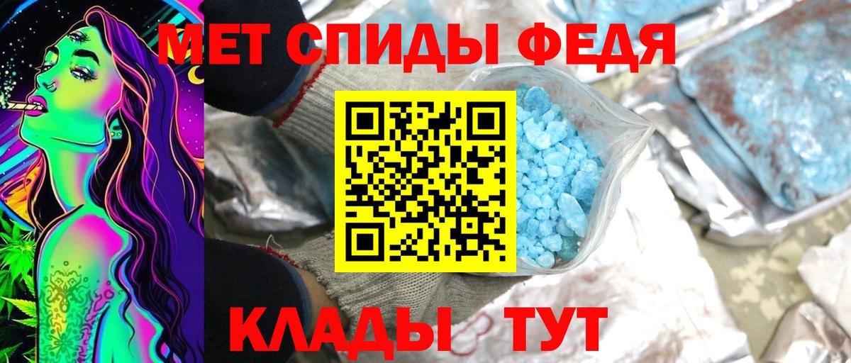 Первитин витя  Первитин витя  Карпинск  Вход с VPN 