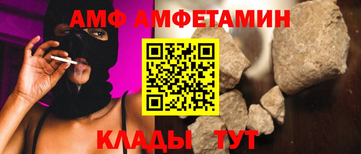 Метамфетамин пудра Карпинск