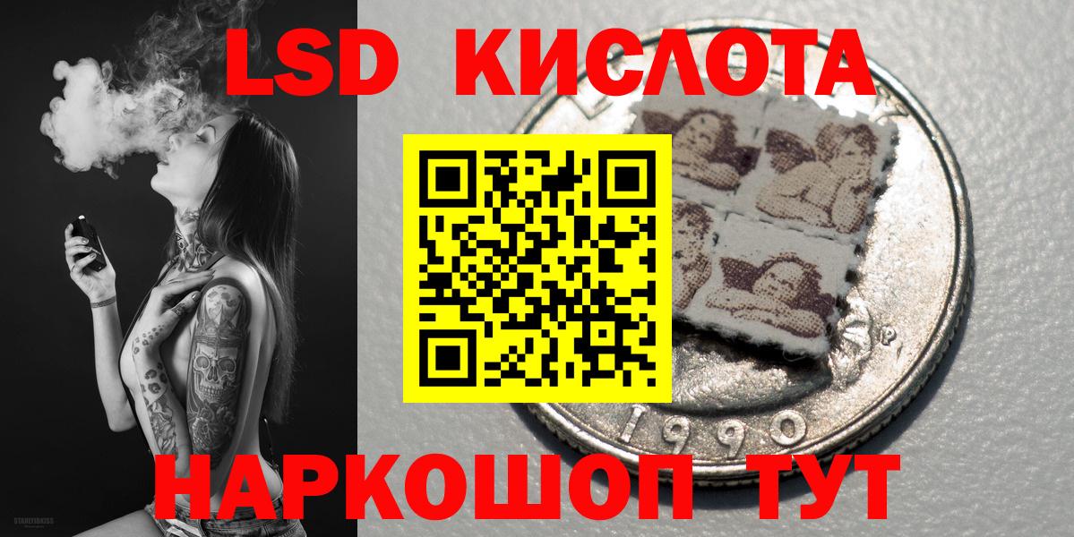 Наркотические марки 1500мкг  купить   Карпинск  Вход с VPN  Наркотические марки 1500мкг 