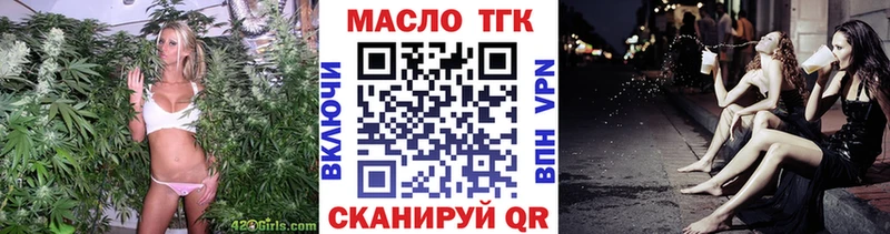 где купить наркоту  Карпинск  ТГК Wax 