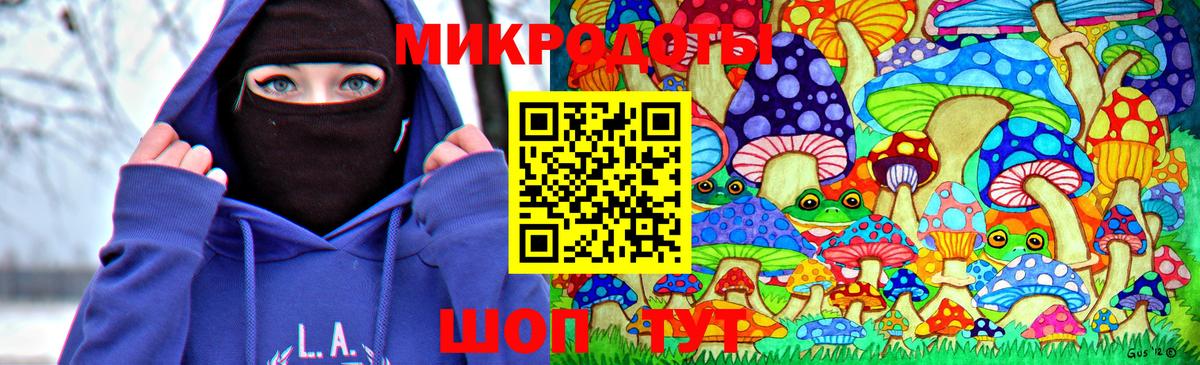 Псилоцибиновые грибы ЛСД  Вход с VPN  Карпинск 